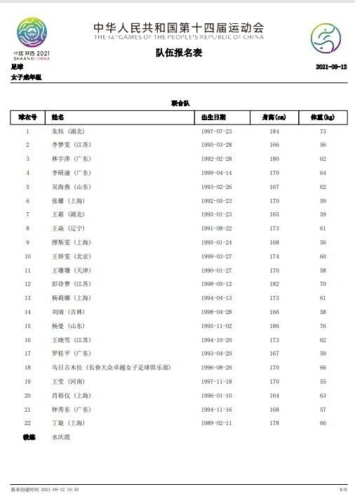 伊人久久综在合线亚洲不卡